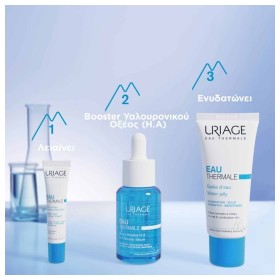 Uriage Eau Thermale Water Jelly Ενυδατικό Gel Προσώπου για Κανονική προς Μικτή Επιδερμίδα 40ml – φωτογραφία 2